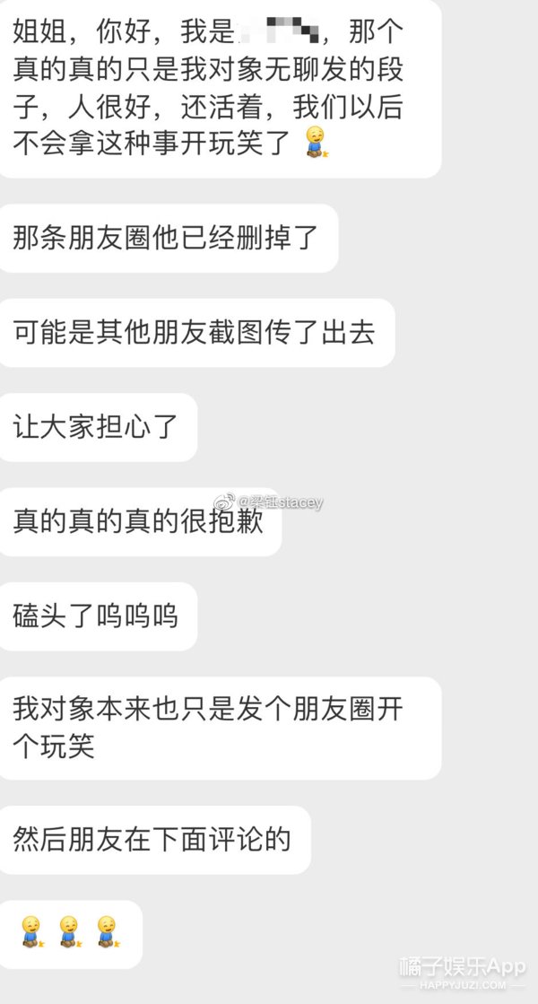  作案手法|怎么不和自己开这种玩笑呢？
