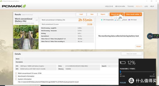  r7000|聊聊目前AMD笔记本有多香?联想 拯救者 r7000 测评分享