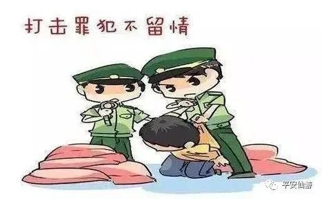 屡犯|仙游72岁老汉贼性不改，屡抓屡犯，又栽了！