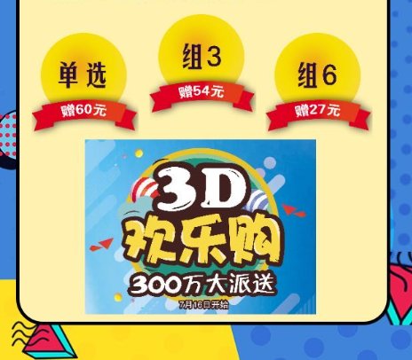 派送|300万元派送活动进行中 这几种玩法也可参与