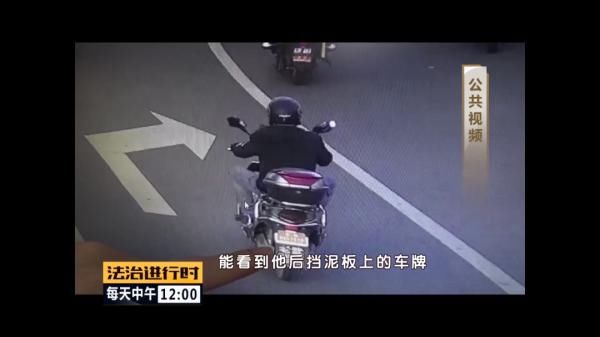  朝阳|北京朝阳：电动车司机撞飞女子后逃逸，“红色盒子”成关键线索