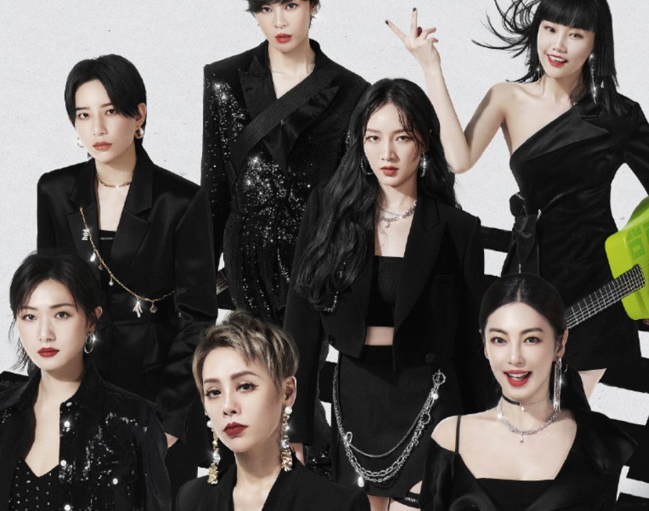  收视率|浪姐团综终于定档！海报路透图被曝光，收视率又要爆了啦