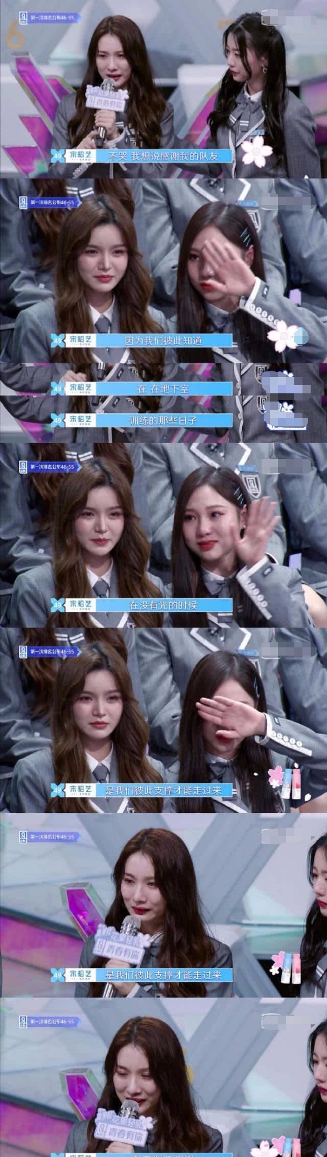  大喊|乐华地下室的秘密孟美岐吴宣仪在里面大喊大哭，宋昭艺面露恐惧