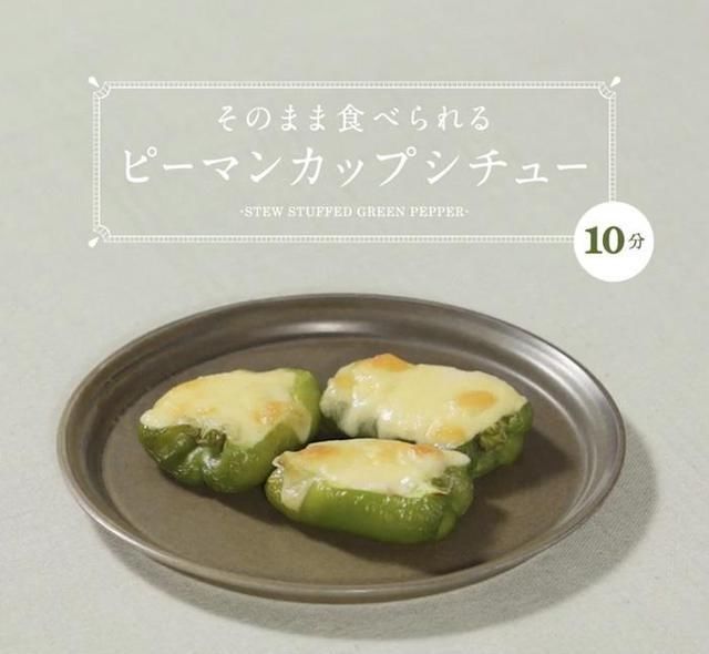 茄子本身|不爱吃茄子?用分子料理的方式,让它“变身”成西餐