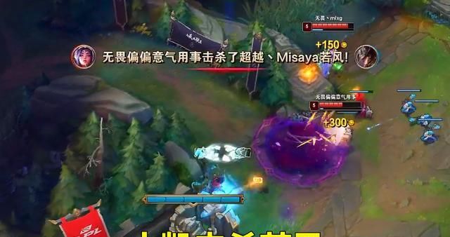  姿态|9周年明星表演赛强度拉满，王俊凯刀妹超神，周杰伦化身偷塔狂魔