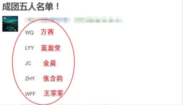  万茜|《浪姐》成团名单，万茜却另有想法，说出心中名单：不愧乘风破浪