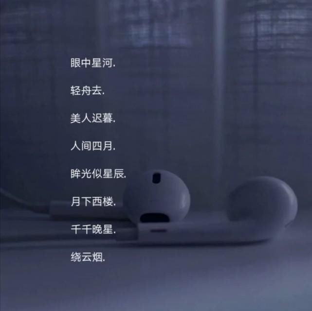 神仙|带点仙气的神仙网名:你一直说爱我 但你却没说我爱我多久也没说只爱我