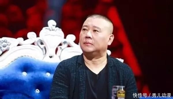 损人|郭德纲20个损人金句,太厉害了!