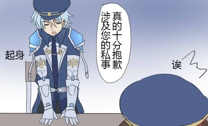 他自|爆笑:当子龙告诉军师他心有所属,诸葛亮想看对方的照片,结果子龙让他自拍