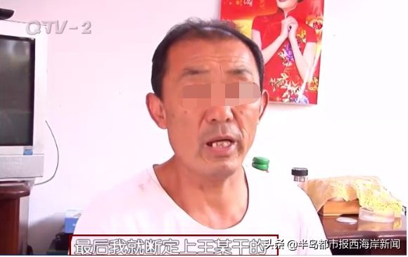  终于|18年前，青岛10岁男童离奇失踪！父亲一口咬定是熟人作案！终于，嫌犯浮出水面…