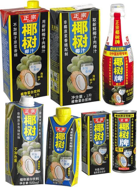  房产|椰树要应聘者抵押房产签“卖身契”？律师：违反劳动法！