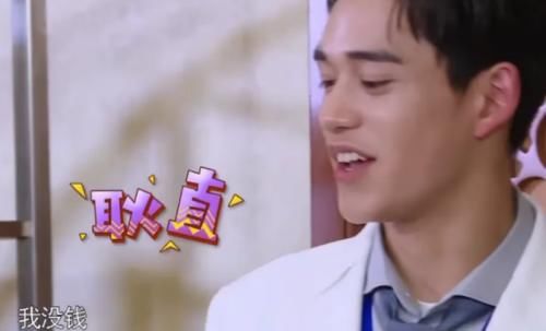 朱亚文|跑男成员钱包大曝光:baby用透明袋,朱亚文暖心,到他画风突变