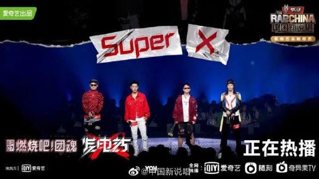  首秀|《中国新说唱》厂牌公演首秀超燃！各位学生哥点先可以好似佢哋咁有型？