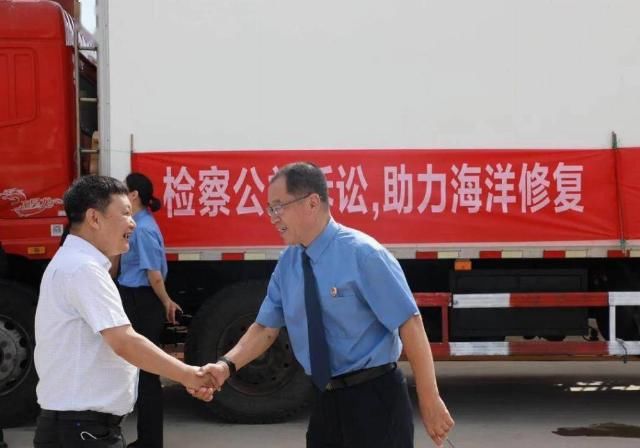  鱼苗|“走近一线检察官”直播活动：检察官见证百万鱼苗入黄海