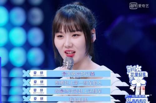 炮灰|《青你》排名两小时未见前九,花季女孩成“炮灰”,有热度失德行