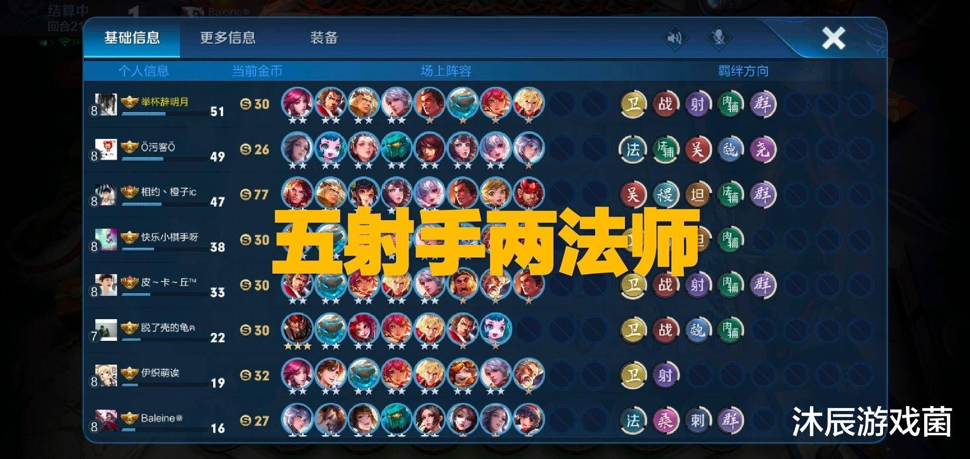  模式|你为什么不玩王者模拟战了？这四点原因简直不要太真实