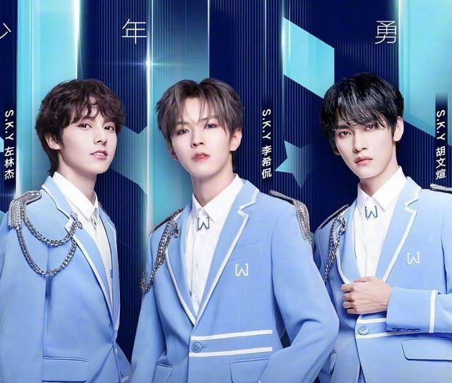  正式|《少年之名》“天空少年”正式出道，接下来会如何运营呢？