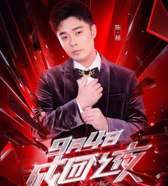  选秀节目|《乘风破浪的姐姐们》成团夜来袭，助阵嘉宾公开，陈赫遭网友排斥