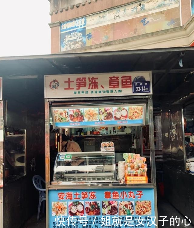 土笋冻|饿了两个月,该去美食街解解馋了!