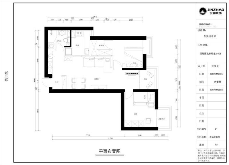 装修|三居室的美式风装修多少钱一平？这套89平米的装修方案亮点满满