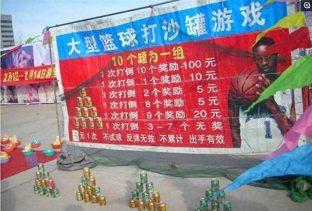 盘点|盘点大街上那些骗人的玩意，很多人曾遇到过