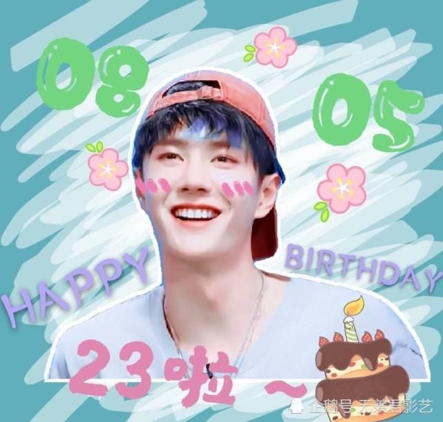  送祝福|生日前夕王一博个人宣发正式上线，众网友齐送祝福少年未来可期