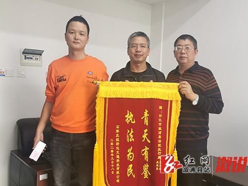 感谢|法官全力执行，一面锦旗表感谢