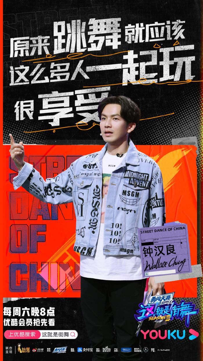  动作|《这！就是街舞》队长间的围圈斗舞！张艺兴狂派舞炸翻全场！