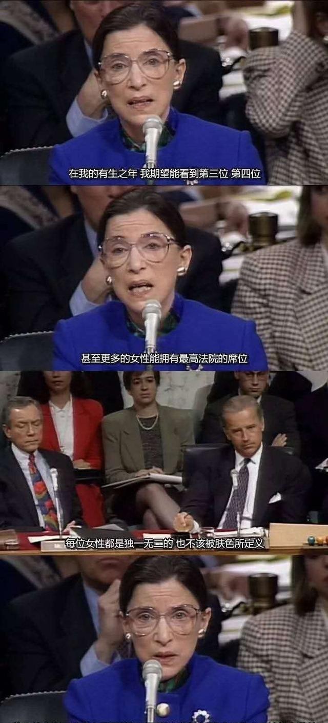  大法官|美最高法院大法官病逝，她改变美国女性地位，一生被五次癌症纠缠