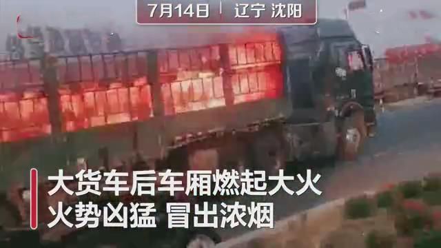  车企|车企同样有担当！解放赠送一辆J7给开“火车”的英雄卡友孙刚