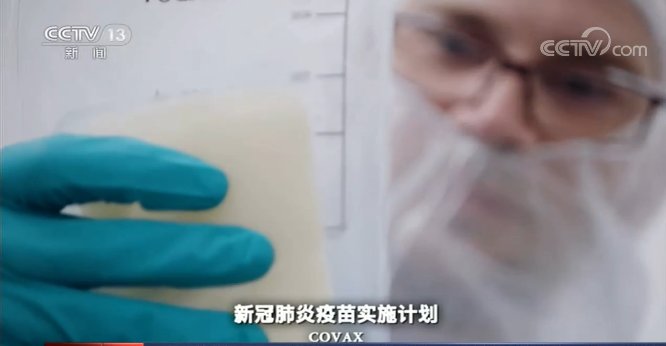 波折|世界周刊丨欧洲出现第二波新冠肺炎疫情 疫苗研发波折重重