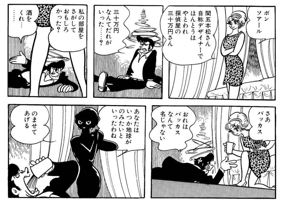 动画|他弃医从艺，却靠这个技能成了“日本动漫之父”，一生创作450部漫画，至今无人超越！