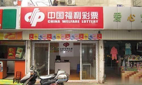 做好|中彩票难，领奖就不难了？500万奖金只拿到一半，还要做好这3件事