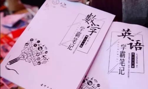  学霸|高考725！语文146！关于高考，她在学霸笔记中，写下了这句话