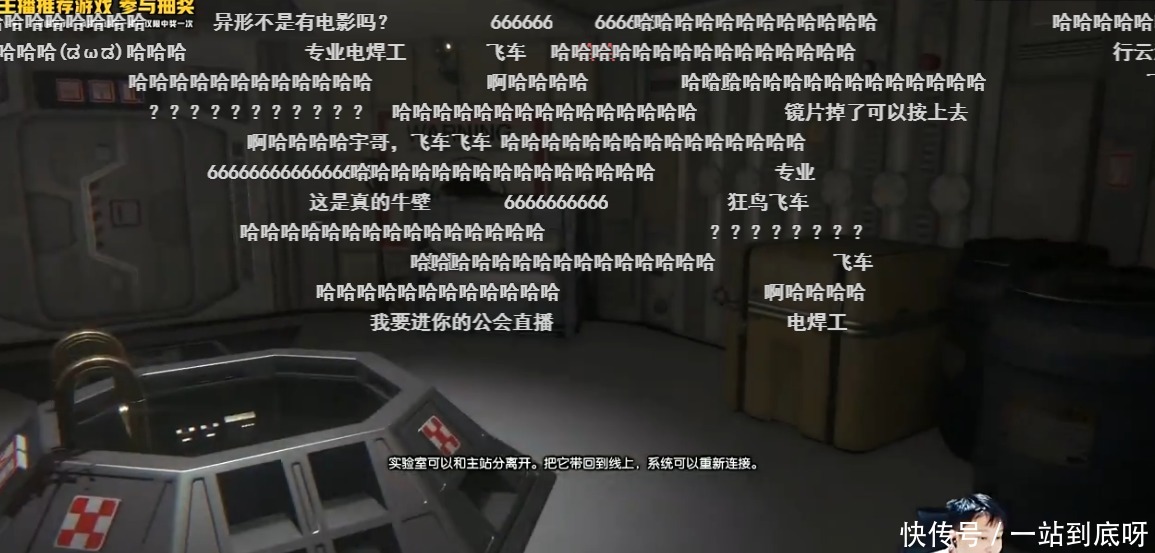 出没|《异形》4K画质恐怖游戏,前方高能预警异形怪兽出没