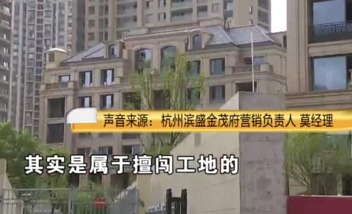  偷拍|擅入楼盘工地后，女子被数名保安围堵翻查手机，保安：怀疑她偷拍