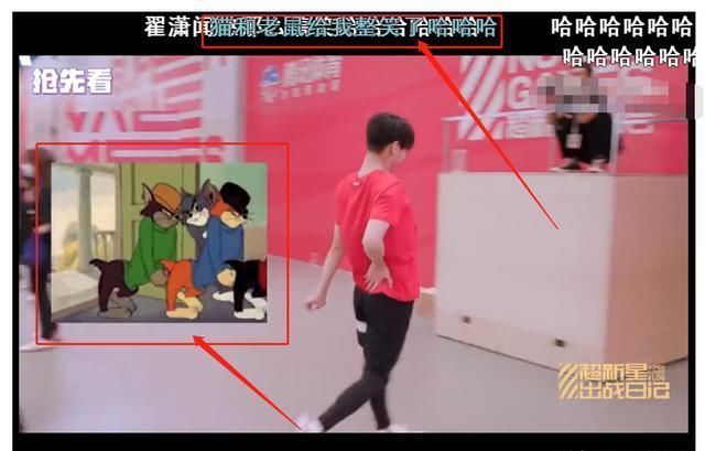  公开|《超新星》硬糖少女303体重大公开！翟潇闻再现猫和老鼠经典动作