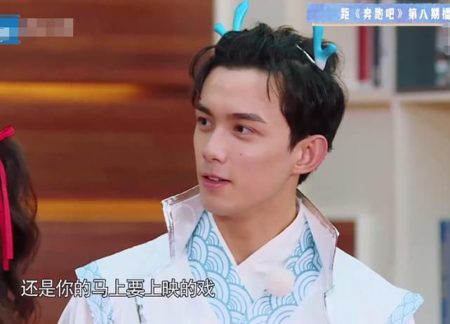  跑男的兄弟|吴磊上跑男宣传《穿越火线》，李晨随后提鹿晗，从称呼就看出关系