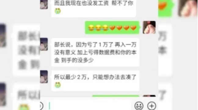  外汇平台|朋友圈“9元9”网购水果，有人＂花＂了40万元！警惕这些网购诈骗手段