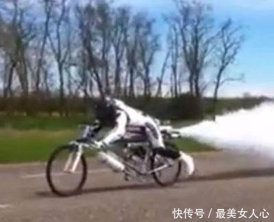  喷气式|农村小伙自制喷气式自行车，速度比高铁还快，送给你敢骑吗
