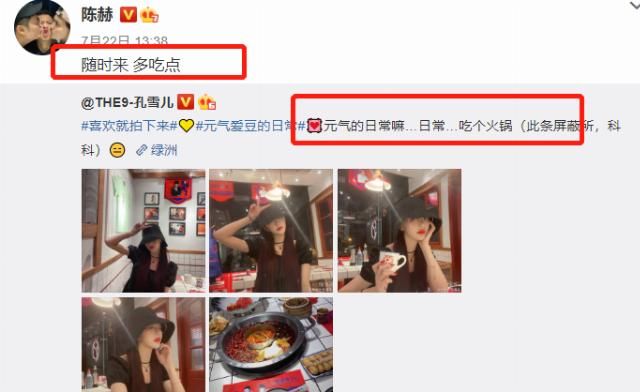  陈赫|陈赫被指不务正业，没戏拍没综艺忙着宣传火锅，三个方面陷入瓶颈