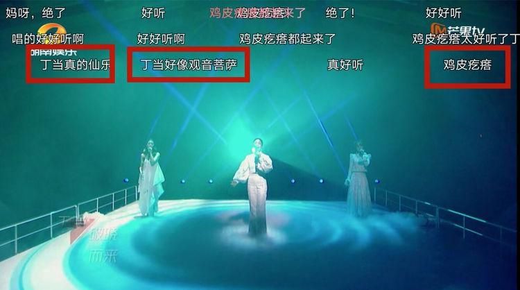  打分|乘风破浪：丁当组得分垫底，赖观众打分不客观？吴昕点评一针见血