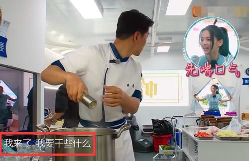  中餐厅|杨超越录中餐厅，第一天就遭遇“小透明”待遇，原因太真实