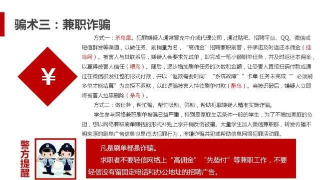 消防安全|@全体家长，重要提醒！