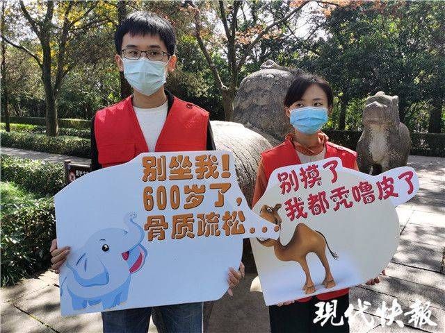 国庆假期期|国庆长假明孝陵明楼红墙上被刻字，同一名字竟出现3次