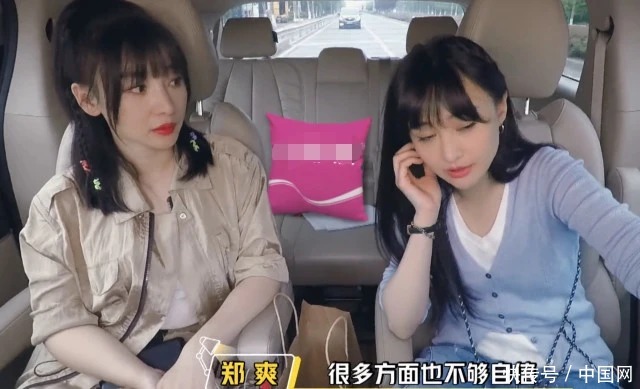 郑爽|被问为什么频繁参加综艺?郑爽:终于可以做回我自己了