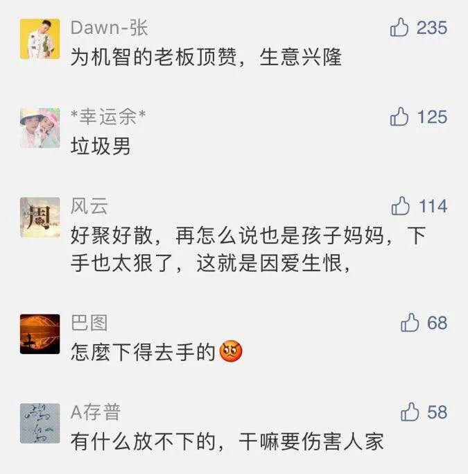 前女友|可怕！男子带前女友到墓地，一刀刀划她的脸，原因竟是…