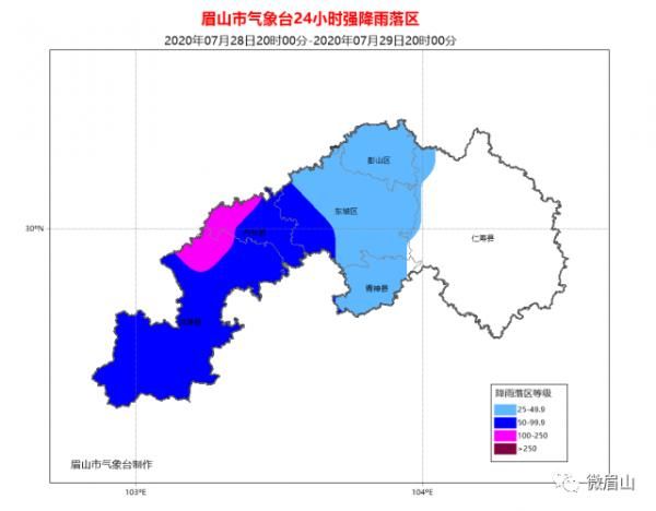 眉山|暴雨蓝色预警！眉山这些地方请注意防范......