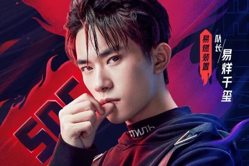  易烊千玺|《街舞3》总决赛：易烊千玺回归，天空少年加盟，还有THE9成员