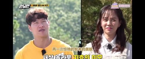  金钟国|金钟国要找回对宋智孝的初心，“漂亮智孝”挂在嘴边全程献殷勤